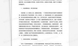 巡查员最新爆料新闻稿范文,揭露XX行业惊人内幕