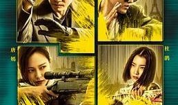 在线观看高清电影,在线畅享电影新体验