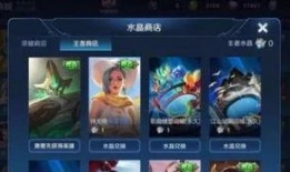 联盟新典藏爆料最新消息,神秘新英雄与全新玩法即将揭晓！